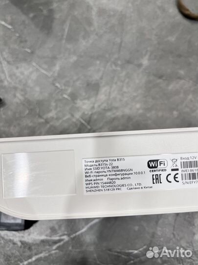 Wifi роутер b315s-22