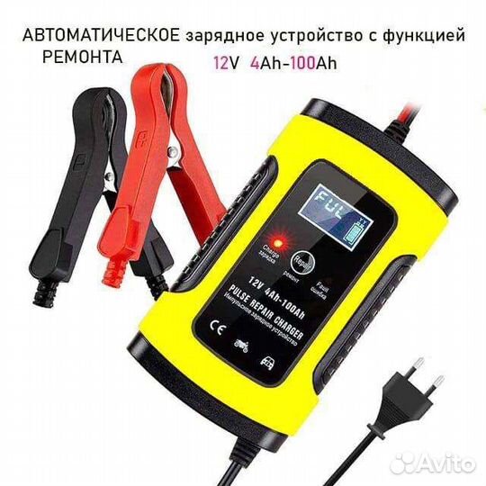 Новое зарядное устройство для акб