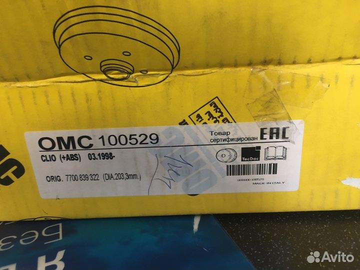 Тормозной барабан logan,sandero, largus,203mm