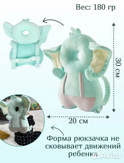 Рюкзак подушка от падений