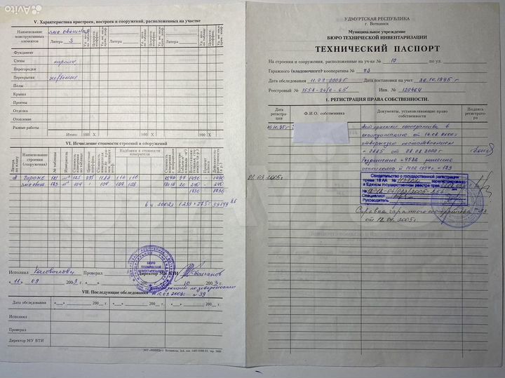 Гараж, > 30 м²