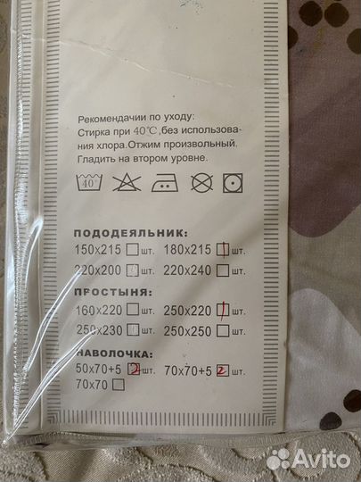 Белье постельное сайлид