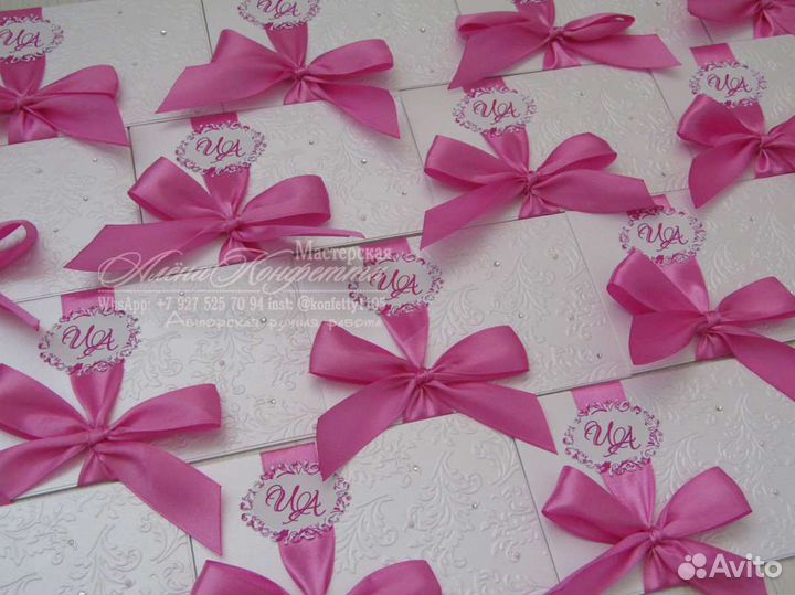 Пригласительные на свадьбу