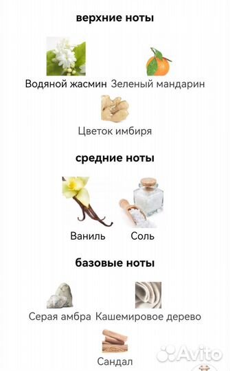 Olympéa Paco Rabanne для женщин