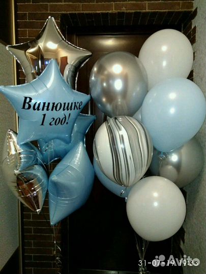 Гелевые шары