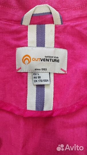 Жакет, пиджак