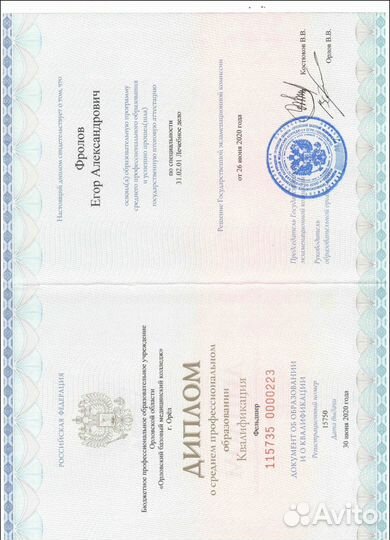 Фитнес тренер