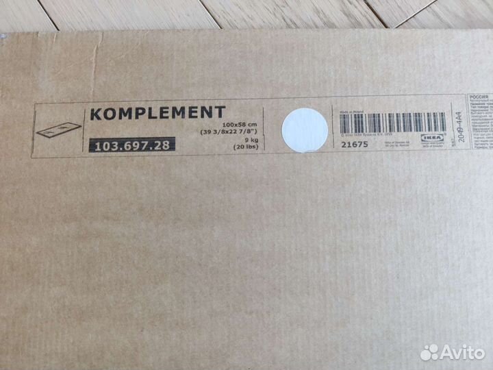 Икеа стеклянная полка Komplement 100x58 см