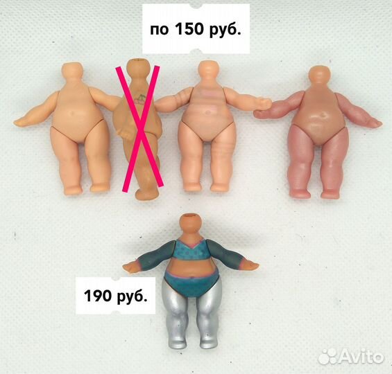 Тела для кукол Лол lol