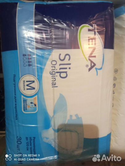 Памперсы для взрослых 2 М