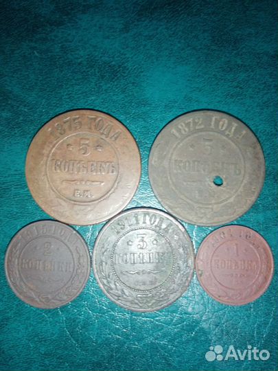 Медные царские монеты