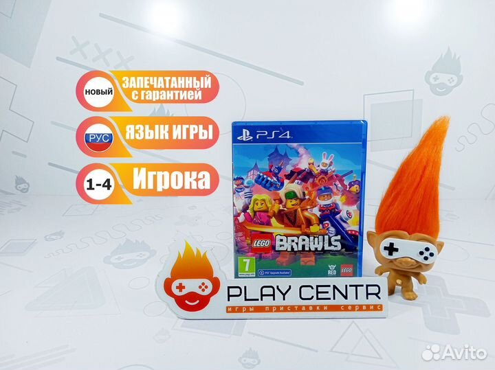 PS4 lego Brawls