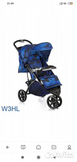 Коляска бу geoby