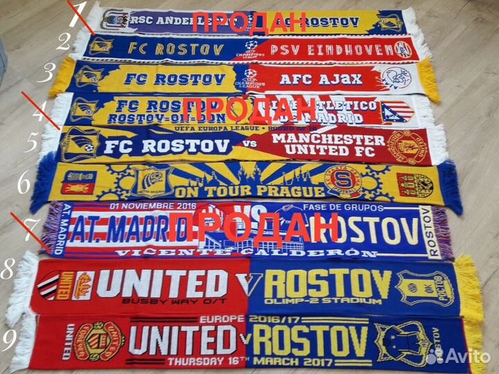 Матчевые шарфы фк Ростов