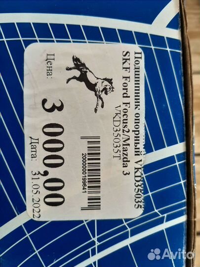 Продам подшипники