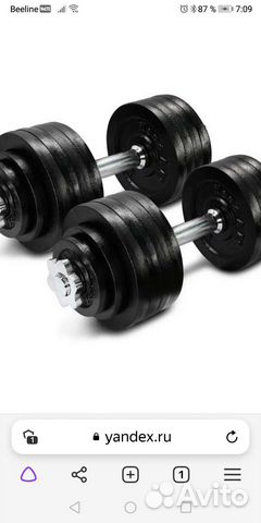Гантель разборная бу