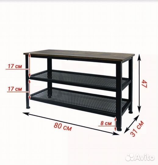 Обувница в стиле Лофт