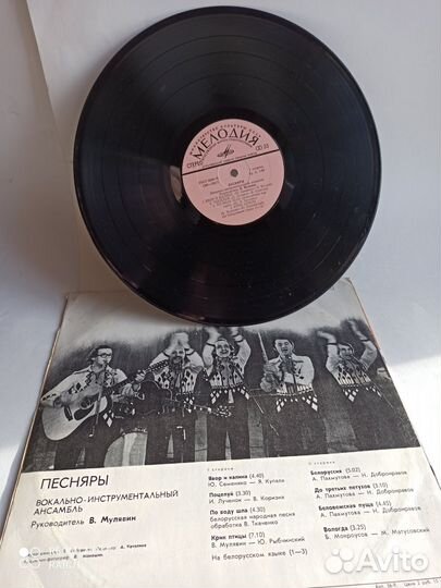 Эстрадные песни винил