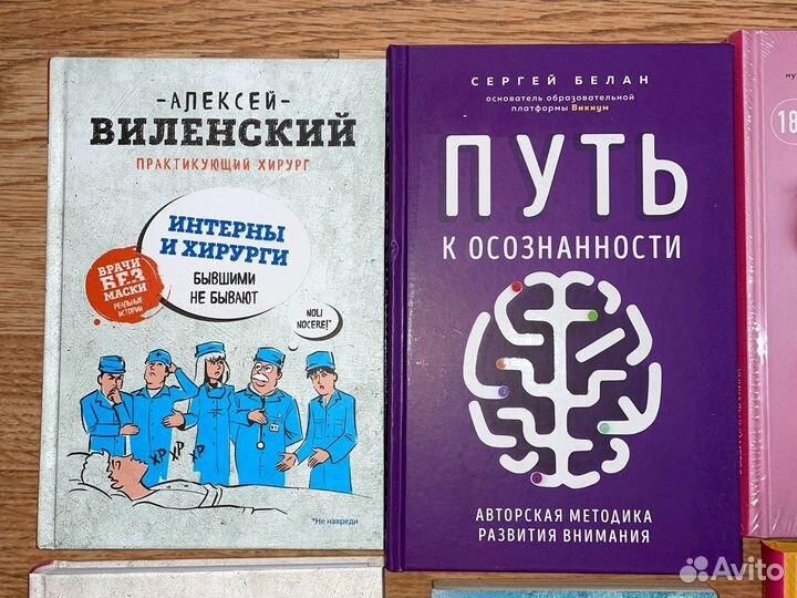 Книги, цена за одну штуку