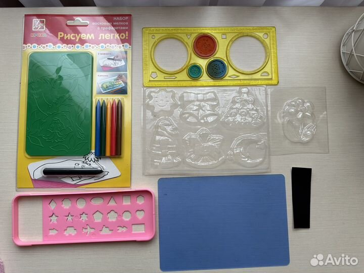 Товары для творчества