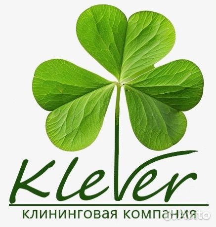 Клининговая компания Клевер Уборка