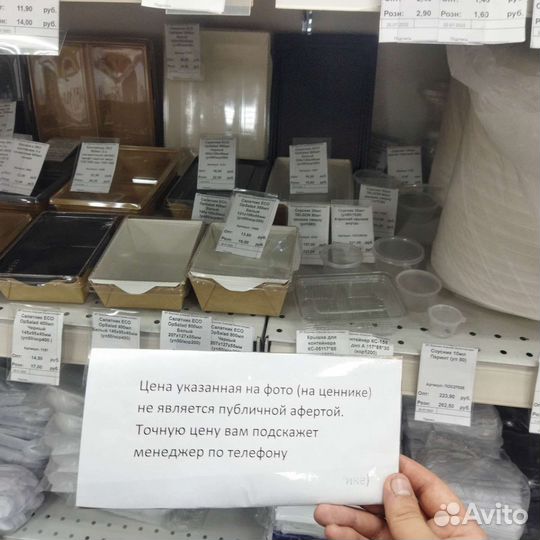 Эко упаковка. Бумажные контейнеры Оренбург