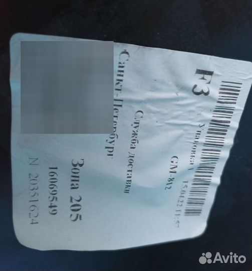 Аккумулятор 110ah 950a Fiamm Titanium