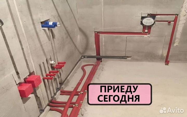 Сантехник. Все услуги сантехника