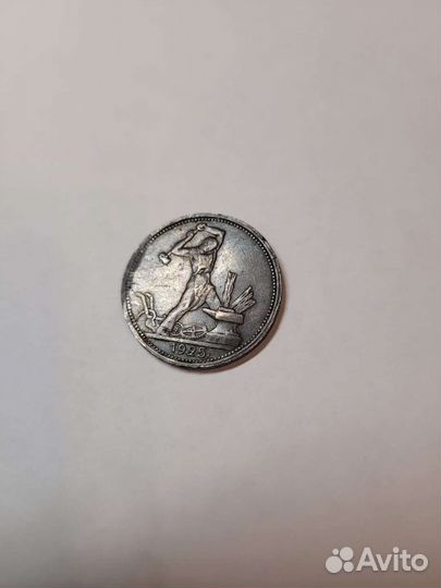 Монеты СССР