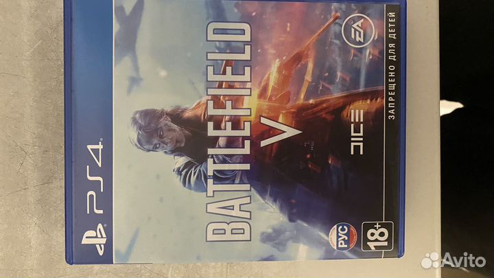 Диски для Play Station 4