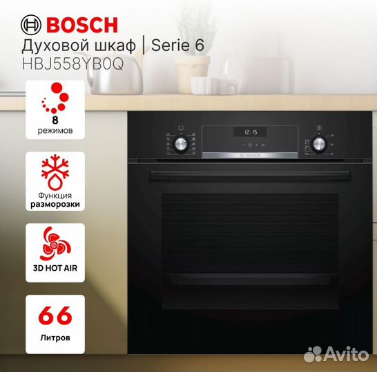 Духовой шкаф Bosch