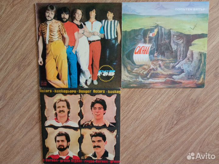 Болгарский рок на виниле