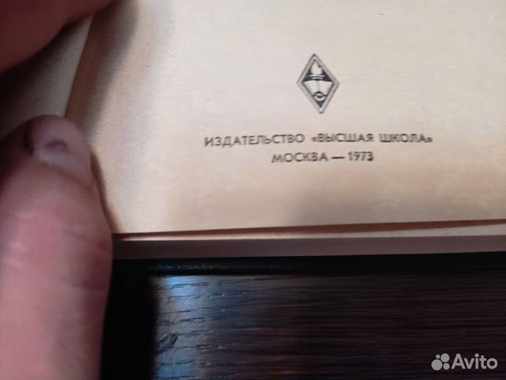 Цифровые измерительные преобразователи И приборы