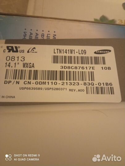 Матрица ноутбука 14