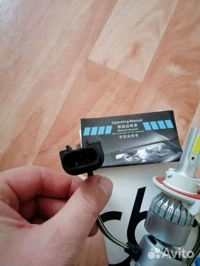 Продам лампочка лёд н13