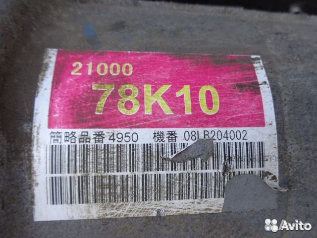 АКПП Suzuki Grand Vitara Grand Vitara II (JT) 2005