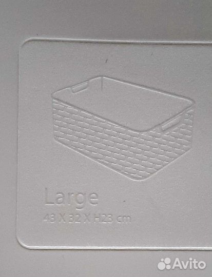 Корзина для хранения с ручками Curver 2 шт