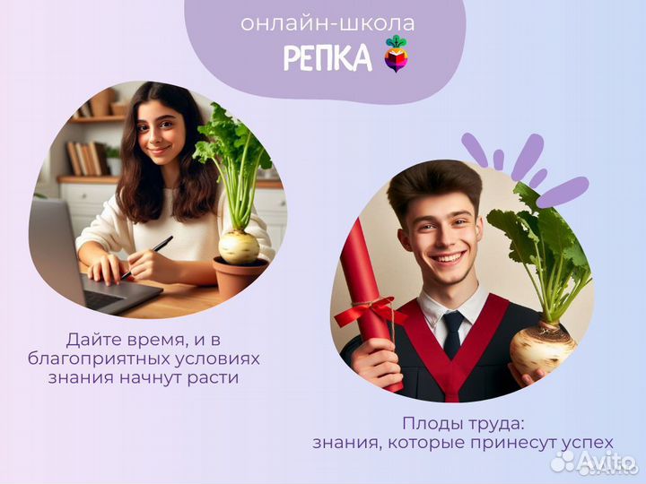 Репетитор по математике