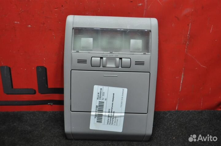 Светильник салона toyota prius NHW20