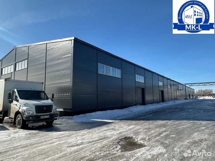 Ангар 40х20х8м, теплый, с доставкой