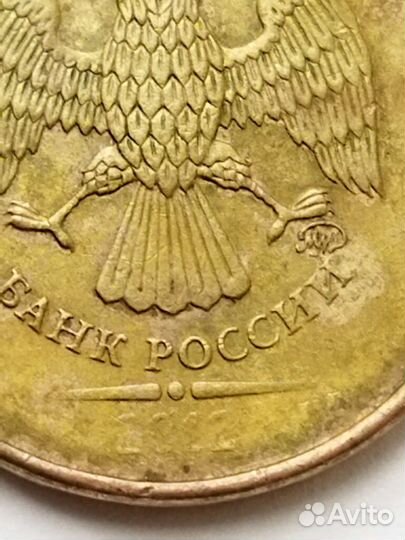 Монеты брак