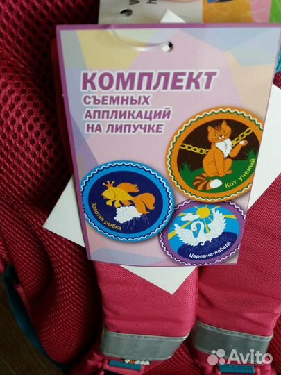 Ранец рюкзак школьный