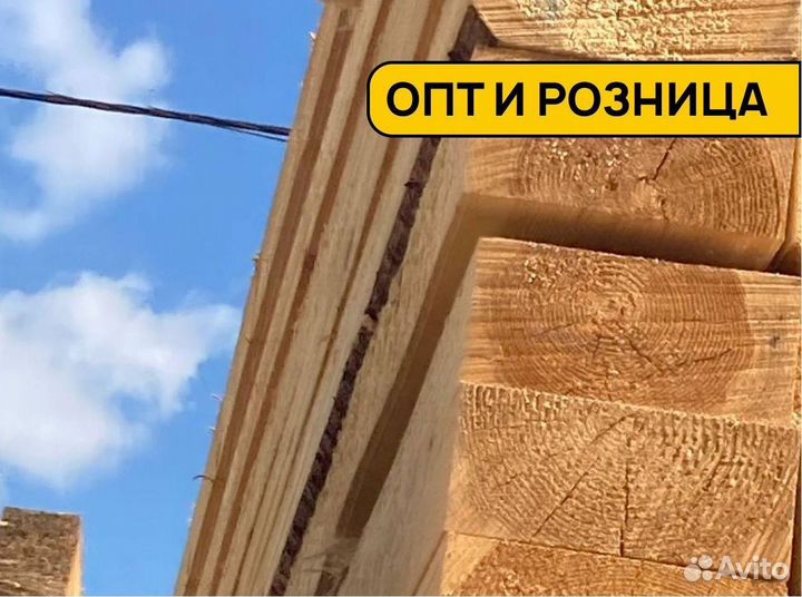 Брус обрезной 1 сорт от производителя