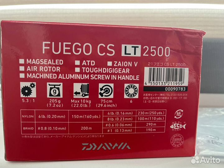 Кaтушка Dаiwa 21 Fuego CS lт 2500