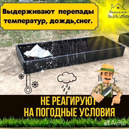 Долговечные грядки дпк