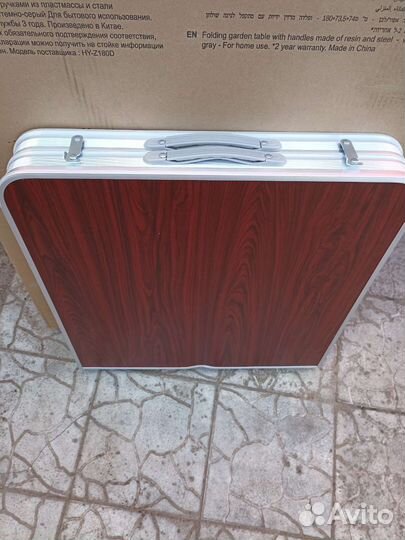 Стол усиленный книжка для рыбалки и охоты