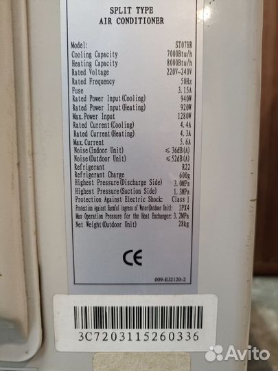 Наружный блок кондиционера