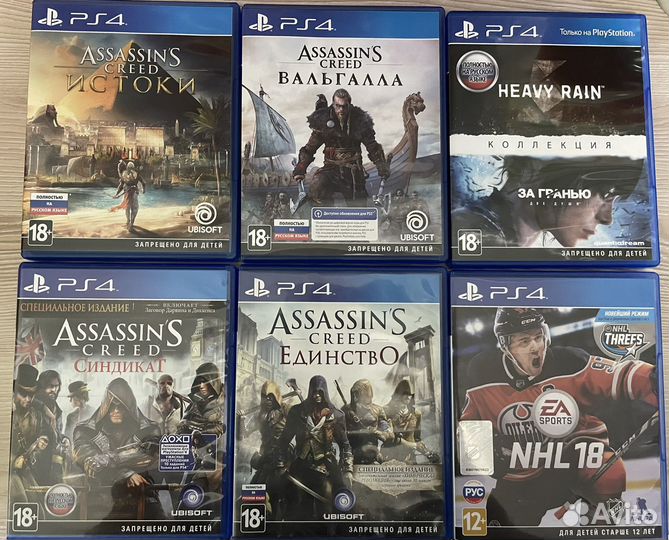 Легендарные игры ps4 call of duty fifa battlfield