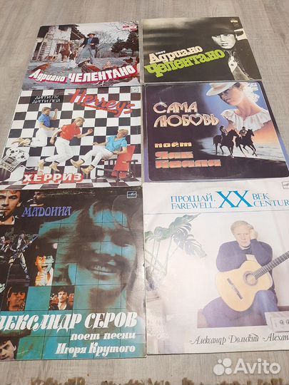 Виниловые пластинки