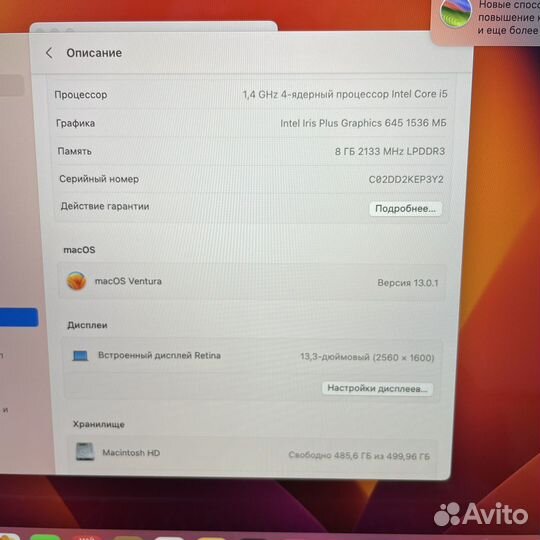 MacBook Pro 13” 2020 TB 8/512 i5 Silver 524026